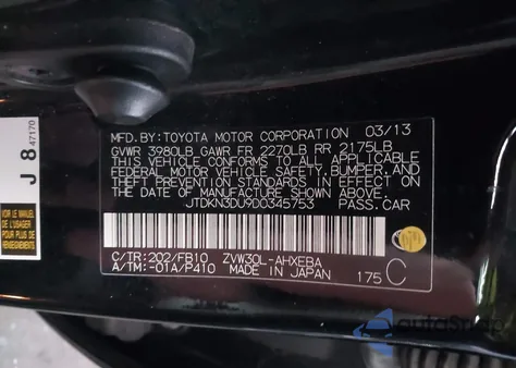 2013 Toyota Prius Three из США, поврежденный, VIN JTDKN3DU9D0345753